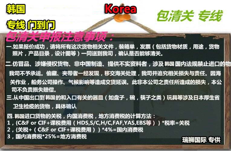 CK LINE天敬海運(yùn)船公司船期查詢物貨追蹤 韓國天敬海運(yùn)株式會(huì)社 CHUN KYUNG Shipping Co.,Ltd.  CK LINE天敬海運(yùn)船公司船期查詢物貨追蹤 韓國天敬海運(yùn)株式會(huì)社 CHUN KYUNG Shipping Co.,Ltd.