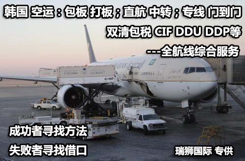 CK LINE天敬海運船公司船期查詢物貨追蹤 韓國天敬海運株式會社 CHUN KYUNG Shipping Co.,Ltd.  CK LINE天敬海運船公司船期查詢物貨追蹤 韓國天敬海運株式會社 CHUN KYUNG Shipping Co.,Ltd.