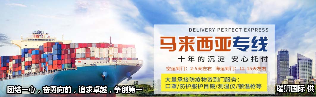harbour港業(yè)航運(yùn)有限公司 馬來西亞港業(yè)海運(yùn)船公司船期查詢貨物追蹤 HARBOUR-LINK LINES SDN. BHD. harbour港業(yè)航運(yùn)有限公司 馬來西亞港業(yè)海運(yùn)船公司船期查詢貨物追蹤 HARBOUR-LINK LINES SDN. BHD.
