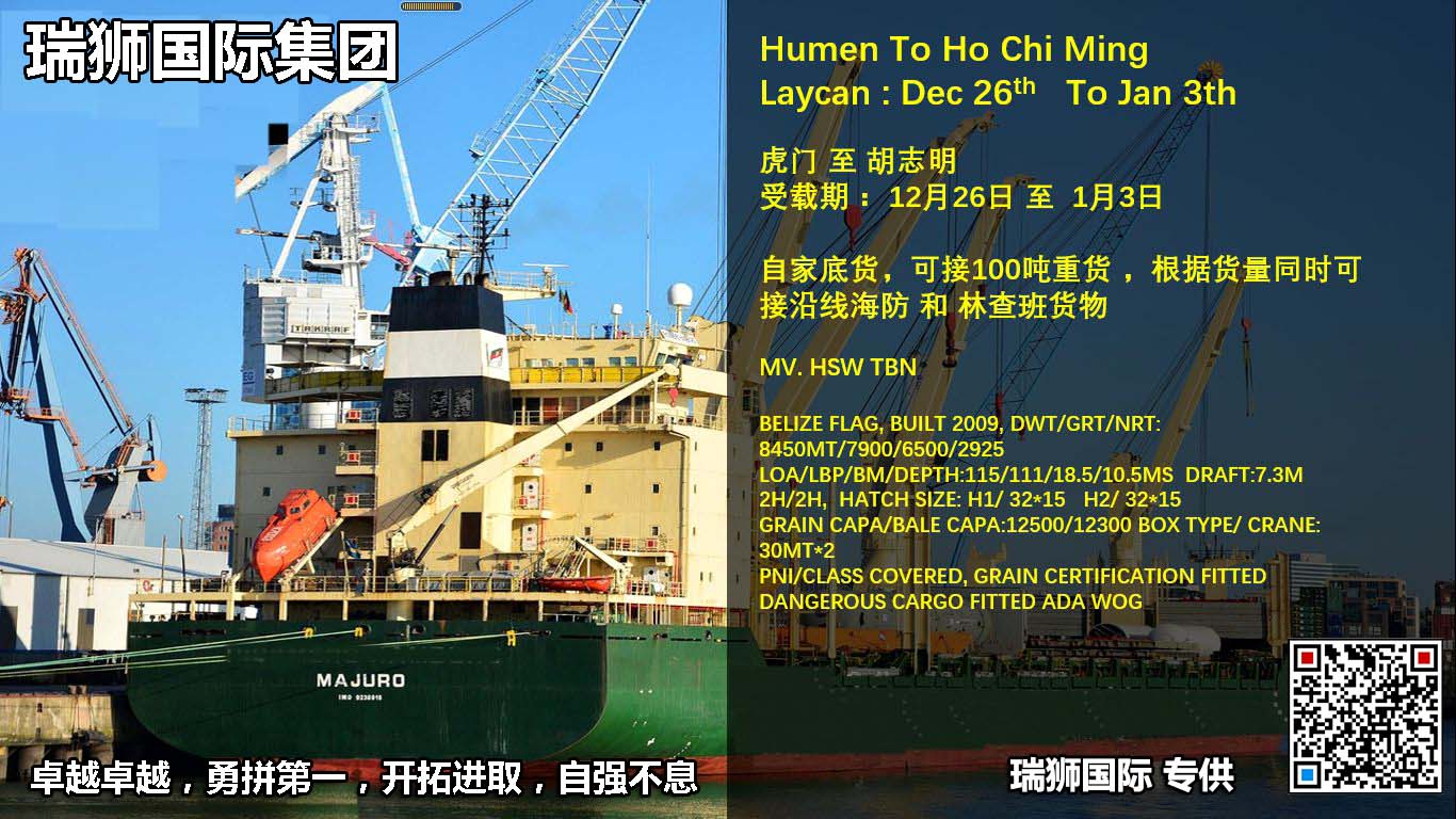 harbour港業(yè)航運(yùn)有限公司 馬來西亞港業(yè)海運(yùn)船公司船期查詢貨物追蹤 HARBOUR-LINK LINES SDN. BHD. harbour港業(yè)航運(yùn)有限公司 馬來西亞港業(yè)海運(yùn)船公司船期查詢貨物追蹤 HARBOUR-LINK LINES SDN. BHD.