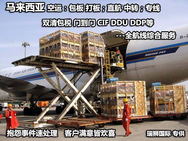 harbour港業(yè)航運(yùn)有限公司 馬來西亞港業(yè)海運(yùn)船公司船期查詢貨物追蹤 HARBOUR-LINK LINES SDN. BHD. harbour港業(yè)航運(yùn)有限公司 馬來西亞港業(yè)海運(yùn)船公司船期查詢貨物追蹤 HARBOUR-LINK LINES SDN. BHD.