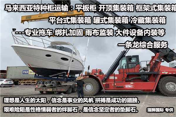 harbour港業(yè)航運(yùn)有限公司 馬來西亞港業(yè)海運(yùn)船公司船期查詢貨物追蹤 HARBOUR-LINK LINES SDN. BHD. harbour港業(yè)航運(yùn)有限公司 馬來西亞港業(yè)海運(yùn)船公司船期查詢貨物追蹤 HARBOUR-LINK LINES SDN. BHD.
