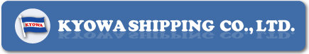 KYOWA 協(xié)和海運 日本協(xié)和海運珠式會社船期查詢貨物追蹤 Kyowa Shipping Co., Ltd. KYOWA 協(xié)和海運 日本協(xié)和海運珠式會社船期查詢貨物追蹤 Kyowa Shipping Co., Ltd.