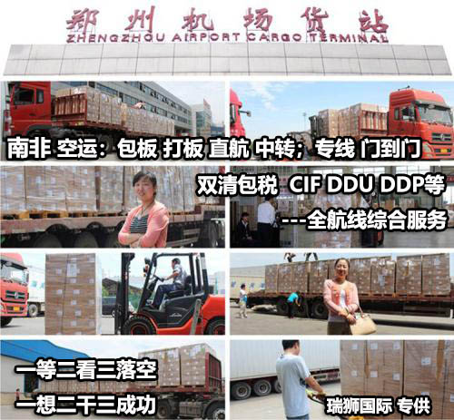 SAF 南非航運(yùn) 薩非航運(yùn)船公司船期查詢貨物追蹤 SAFMARINE CONTAINER LINES N.V. SAF 南非航運(yùn) 薩非航運(yùn)船公司船期查詢貨物追蹤 SAFMARINE CONTAINER LINES N.V.