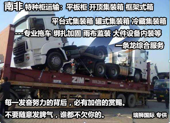 SAF 南非航運(yùn) 薩非航運(yùn)船公司船期查詢貨物追蹤 SAFMARINE CONTAINER LINES N.V. SAF 南非航運(yùn) 薩非航運(yùn)船公司船期查詢貨物追蹤 SAFMARINE CONTAINER LINES N.V.