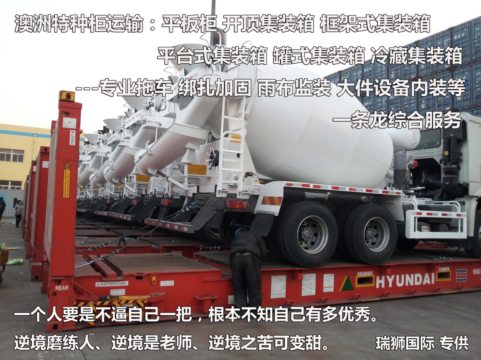 AAL 澳亞航運船公司 Austral Asia Line 澳亞航運有限公司 AAL 澳亞航運船公司 Austral Asia Line 澳亞航運有限公司