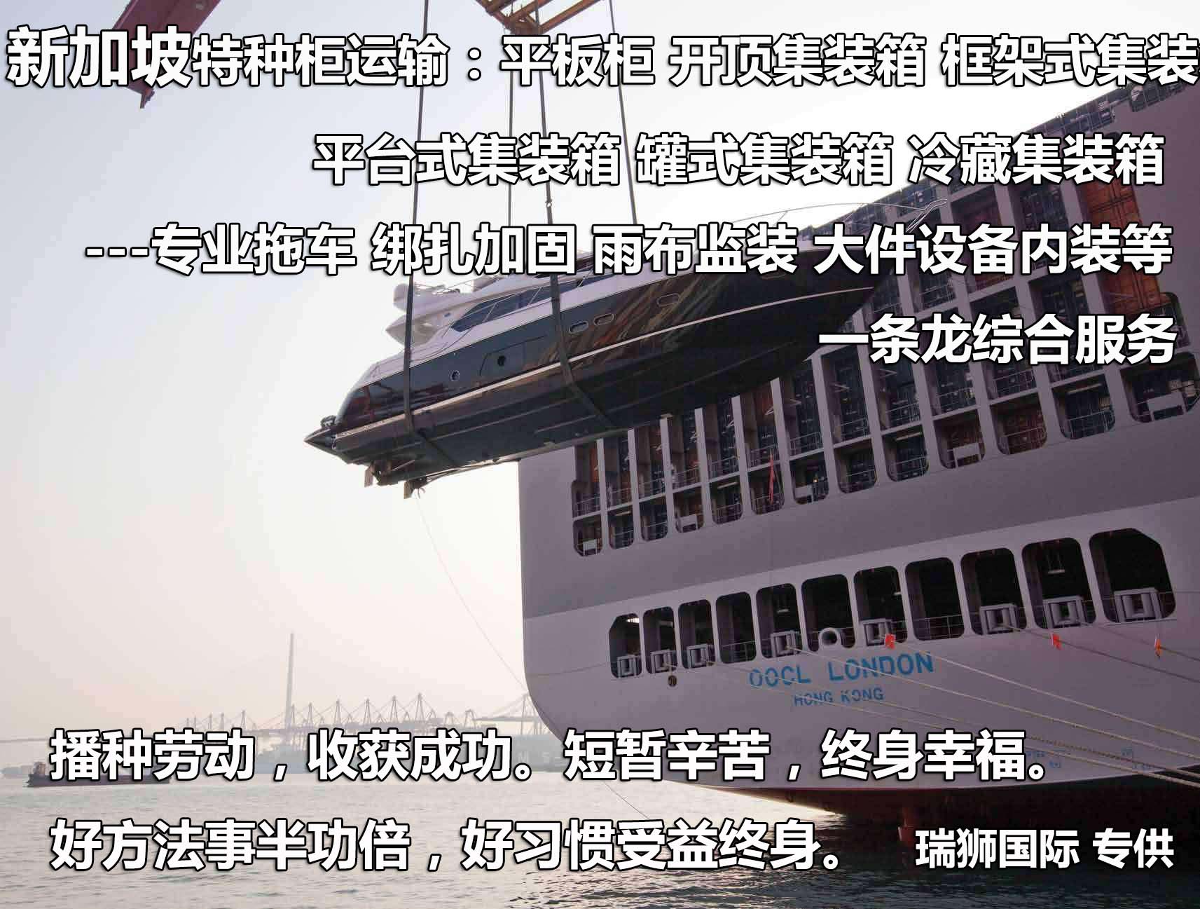 AAL 澳亞航運船公司 Austral Asia Line 澳亞航運有限公司 AAL 澳亞航運船公司 Austral Asia Line 澳亞航運有限公司