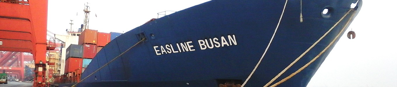 EAS達(dá)通航運(yùn) 達(dá)通國(guó)際航運(yùn)船公司海運(yùn)船期查詢(xún)貨物追蹤 Eas International Shipping Co., Limited EAS達(dá)通航運(yùn) 達(dá)通國(guó)際航運(yùn)船公司海運(yùn)船期查詢(xún)貨物追蹤 Eas International Shipping Co., Limited