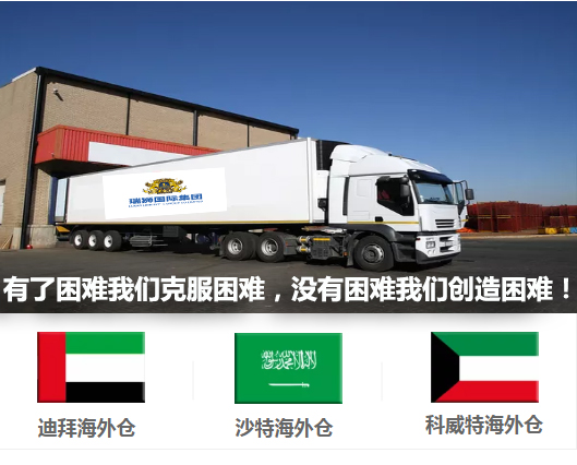 UASC 阿拉伯輪船 United Arab Shipping Company 阿拉伯聯(lián)合國(guó)家輪船 UASC 阿拉伯輪船 United Arab Shipping Company 阿拉伯聯(lián)合國(guó)家輪船