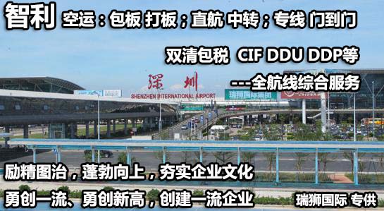 CSAV 南美輪船航運船務(wù)公司 智利CSAV南美洲輪船船期查詢貨物追蹤 Compa?ía Sud Americana de Vapores S.A. CSAV 南美輪船航運船務(wù)公司 智利CSAV南美洲輪船船期查詢貨物追蹤 Compa?ía Sud Americana de Vapores S.A.