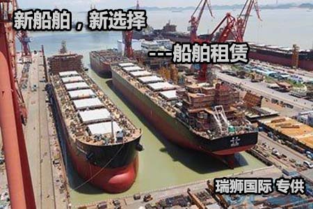 PANCON 泛洲海運(yùn)株式會(huì)社 PCS 泛洲海運(yùn)船公司 Pan Continental Shipping Co,. Ltd., PANCON 泛洲海運(yùn)株式會(huì)社 PCS 泛洲海運(yùn)船公司 Pan Continental Shipping Co,. Ltd.,