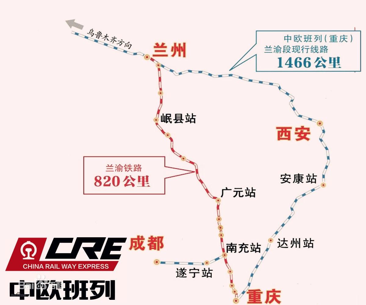 中歐班列貨物追蹤 中歐班列船期查詢 中歐班列物流價格 中歐班列集裝箱運(yùn)輸 中歐班列貨物追蹤 中歐班列船期查詢 中歐班列物流價格 中歐班列集裝箱運(yùn)輸